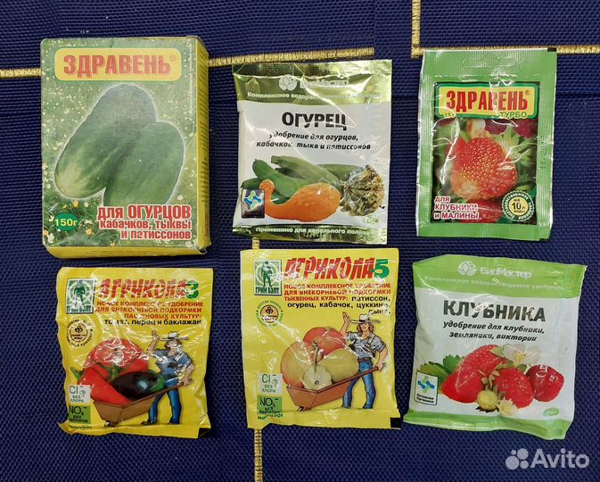 Удобрения, сидераты, кронштейны для цветов
