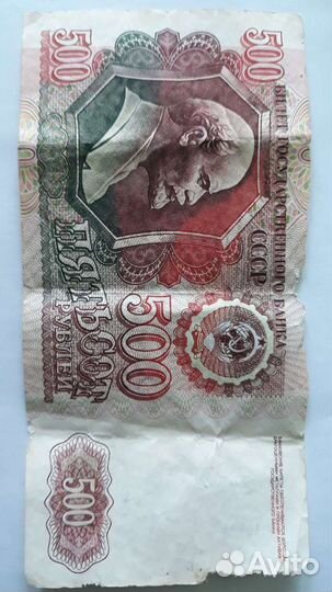 Предлагайте цену