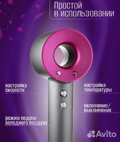 Dyson (Дайсон) фен hd 15