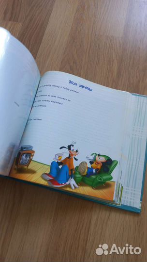 Альбом для фотографий и записей Disney