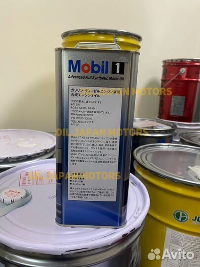 Японское масло Mobil 1 FS X2 А3/В4 5W40 Ящик (24л)