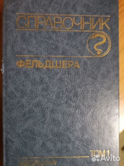 Книги для учёбы