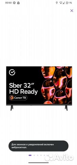 Телевизор SMART tv