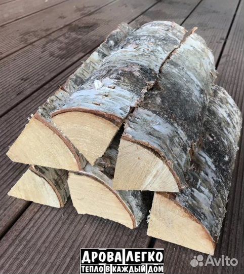 Дрова колотые