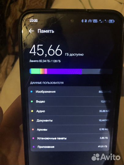 HONOR 8X, 6/128 ГБ