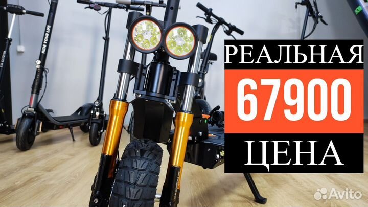 Электросамокат Kugoo M5 Pro