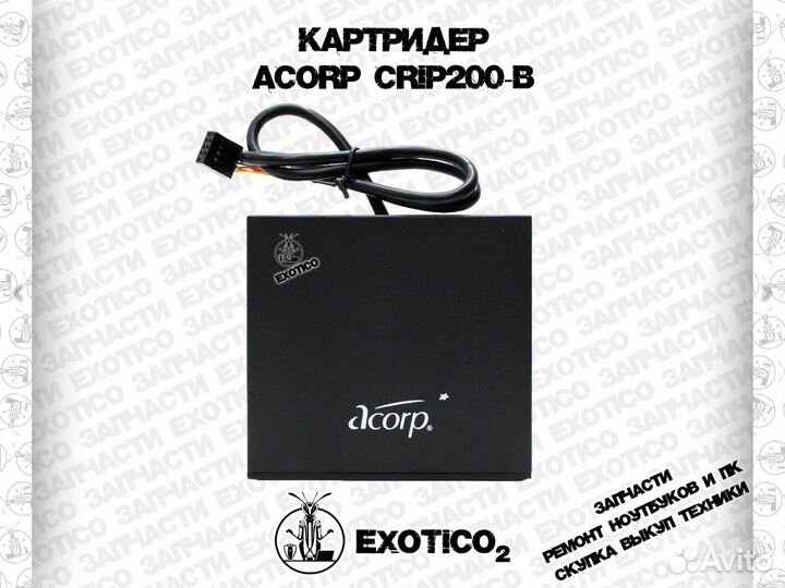 Картридер acorp crip200-B