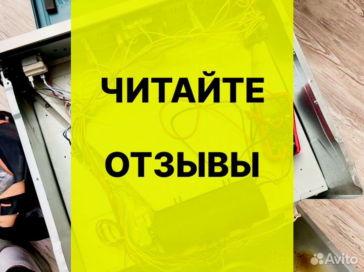 Ремонт холодильников