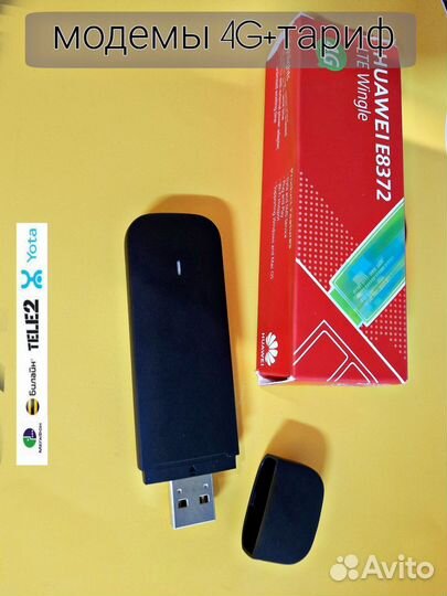 Качественный 4g модем+wiFi 2в1 R-100