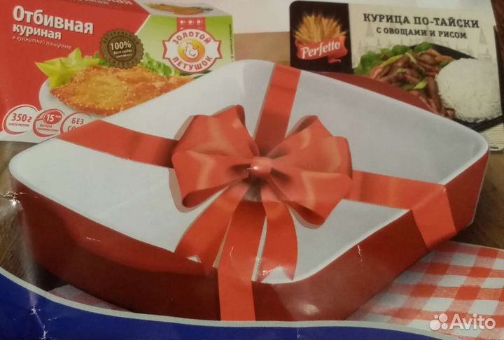 Керамическое блюдо