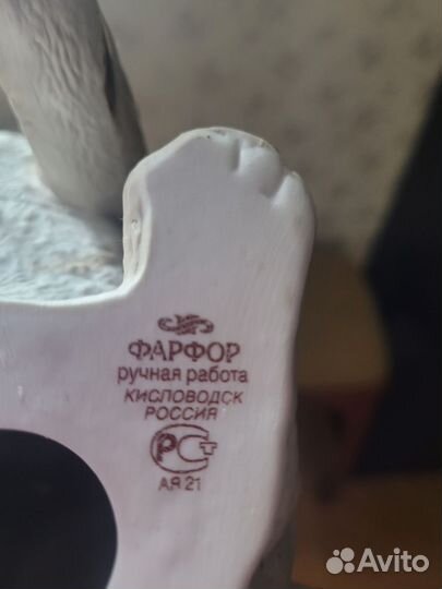 Статуэтка Тигр Шерхан