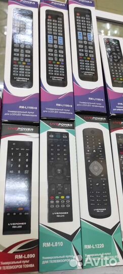 Пульты ду для телевизора