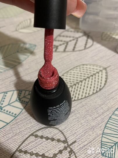 Принадлежности для маникюра