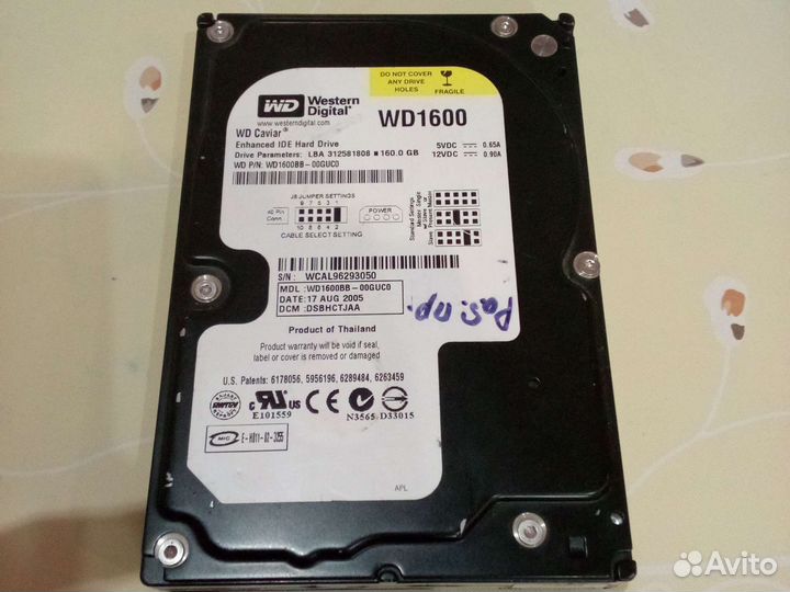 Жесткий диск от Western Digital-WD
