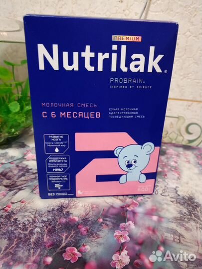 Детская смесь нутрилак 2