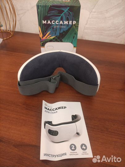 Массажер для глаз