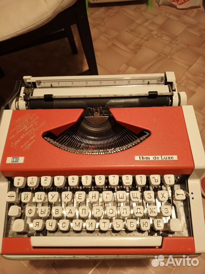 Печатная пишущая машинка