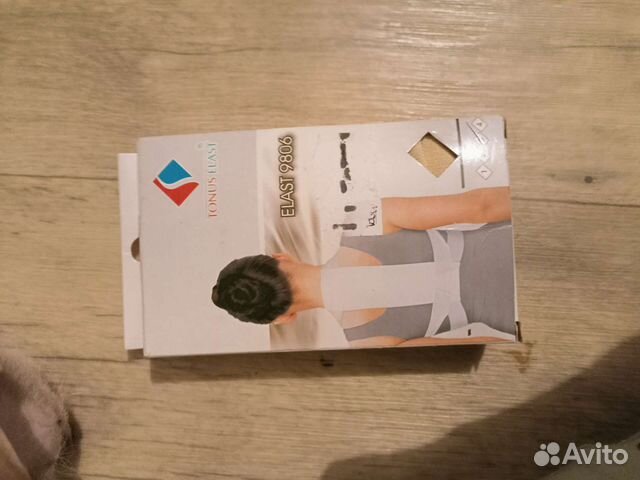 Корректор осанки