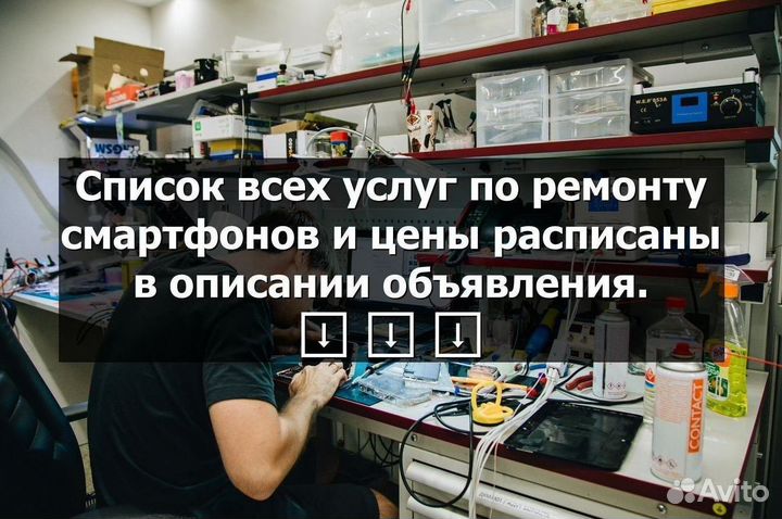 Аккумулятор для Samsung Galaxy S9+/G965F