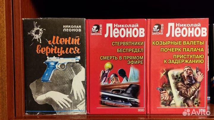 Российский и зарубежный детектив