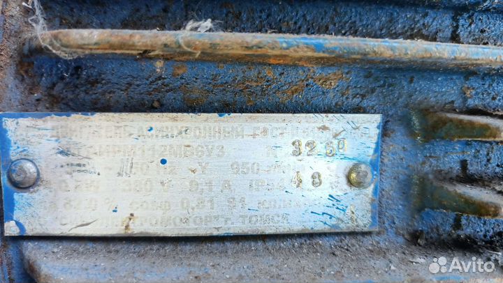 Электродвигатель