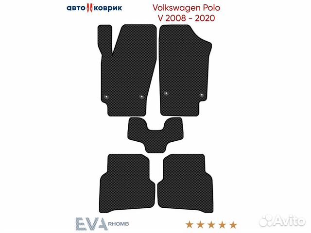 Коврики эва Volkswagen Polo V 2008 - 2020