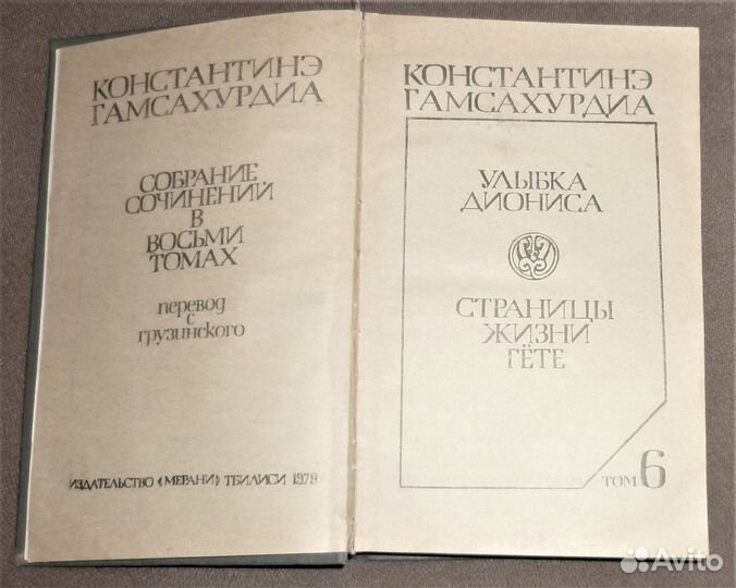 Штурмовики над Днепром\ 