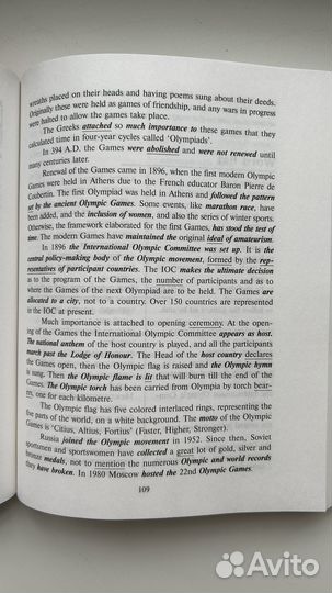 Для изучения английского языка/подготовки к егэ