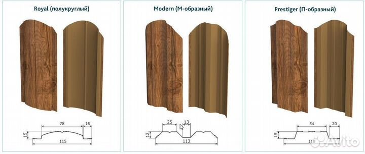 Евроштакетник полукруглый royal. Доставка. забор