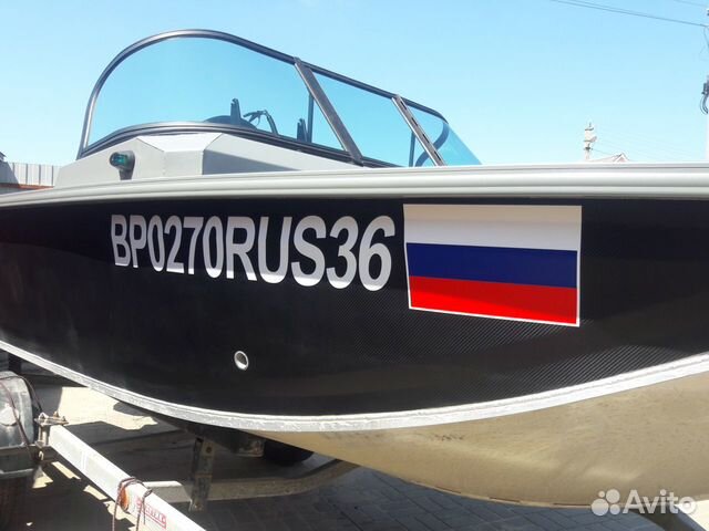 Номер на лодку