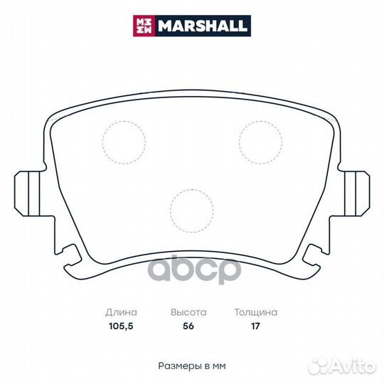 Торм. колодки дисковые задн. Audi A4 (B7) 04