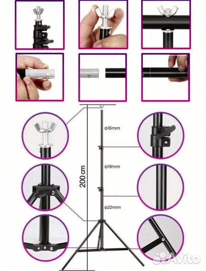 Хромакей со стойками