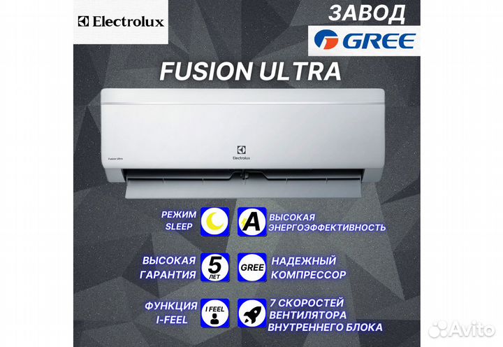 Сплит-система Electrolux 09 Fusion Ultra (gree