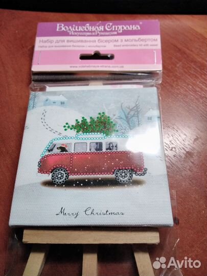 Набор для вышивания бисером