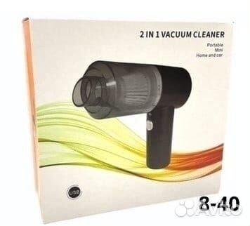 Вакуумный пылесос, ручной пылесос