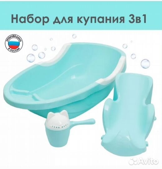 Ванночка для купания с горкой и гамаком