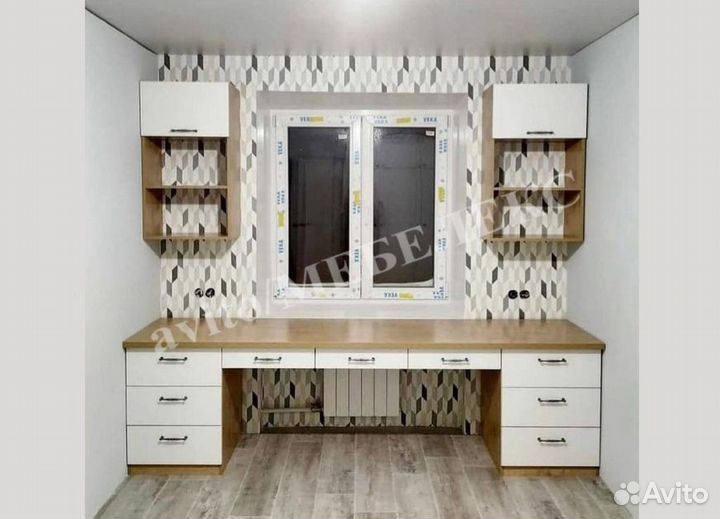 Рабочая зона