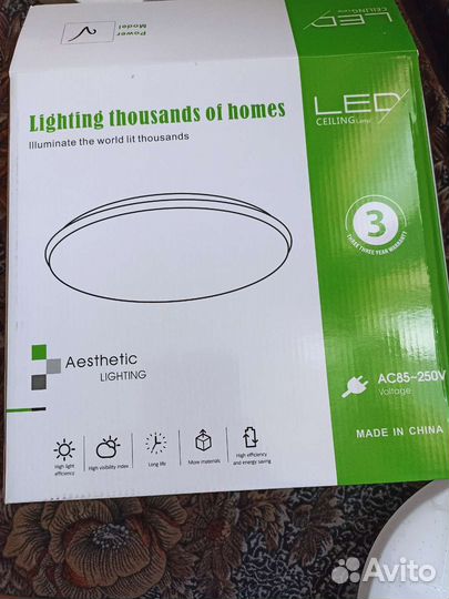 Светильник светодиодный