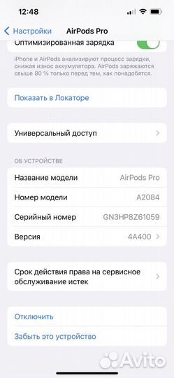 Беспроводные наушники apple airpods pro