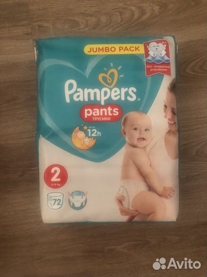 Подгузники трусики pampers 2 (76шт)