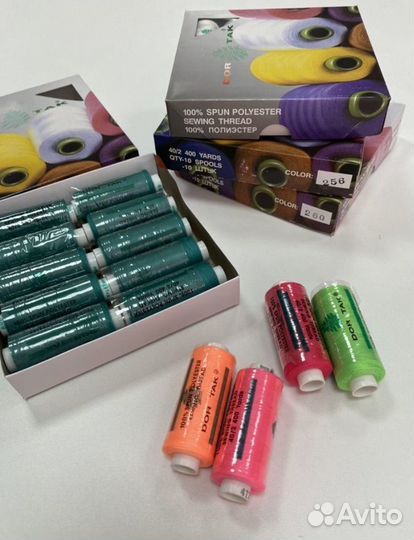 Нитки швейные