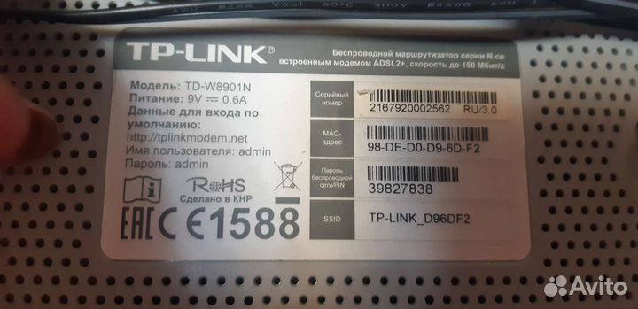 Продам Wi-fi роутеры