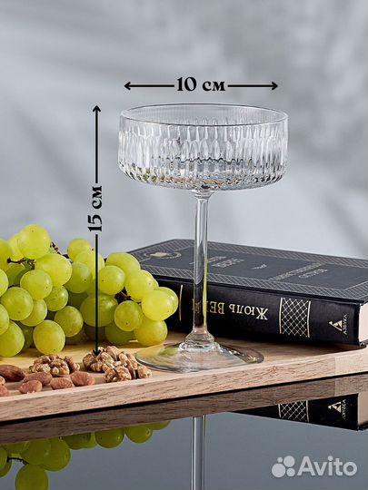 Бокалы для шампанского хрустальные