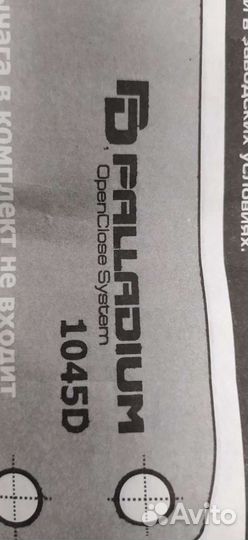 Доводчик дверной Palladium