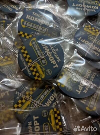 Авто аромки с вашим логотипом RMT-7806