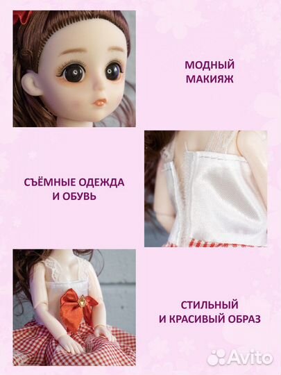 Коллекционная кукла