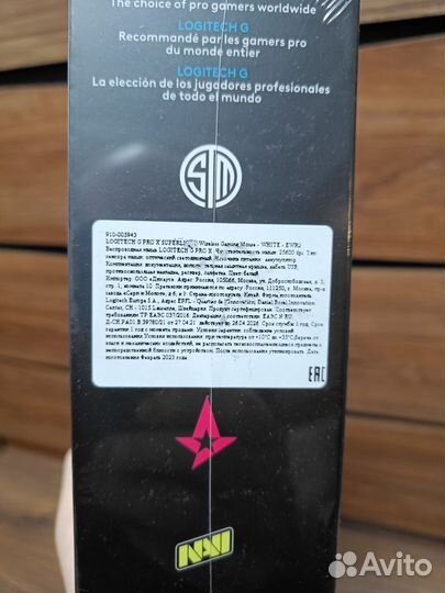 Беспроводная игровая мышь logitech