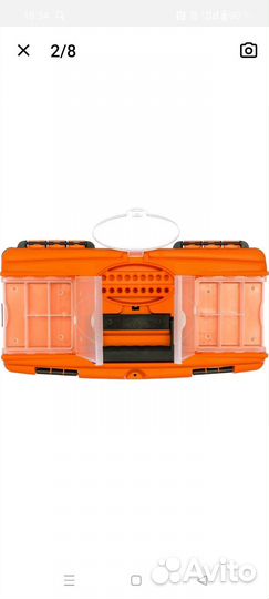 Ящик для инструмента