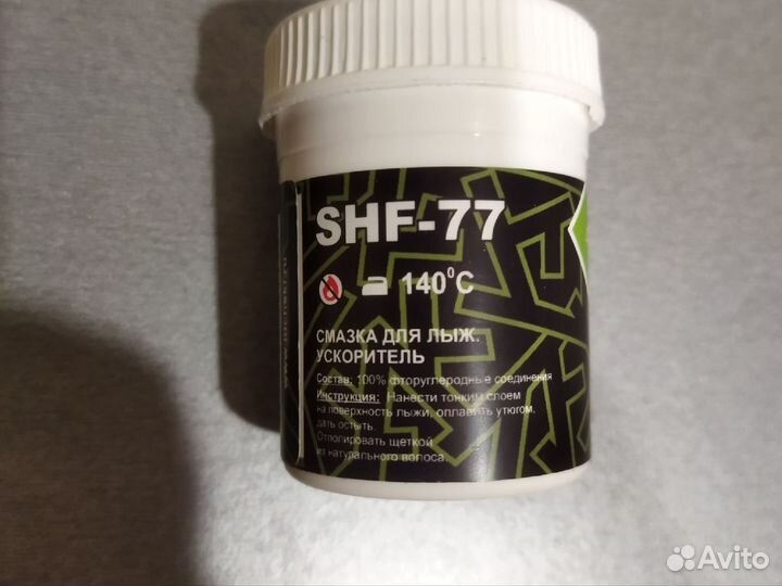 Лыжный порошок Ray