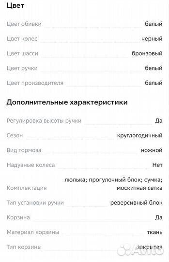 Коляска 2 в 1 max aulon